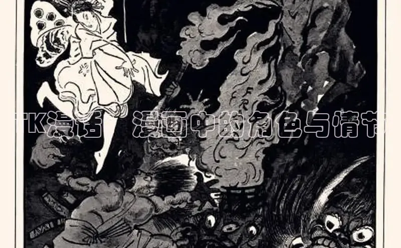 新新漫画网官网入口