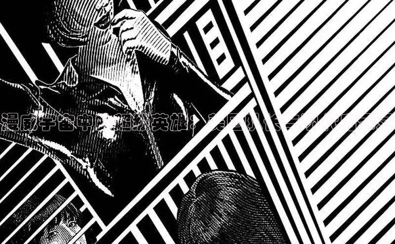 新新漫画移动版77