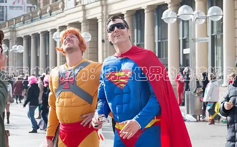 新新漫画网官网入口