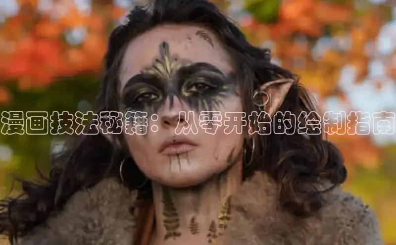 新新漫画网官网入口