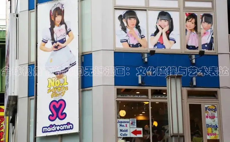 新新漫画移动版77