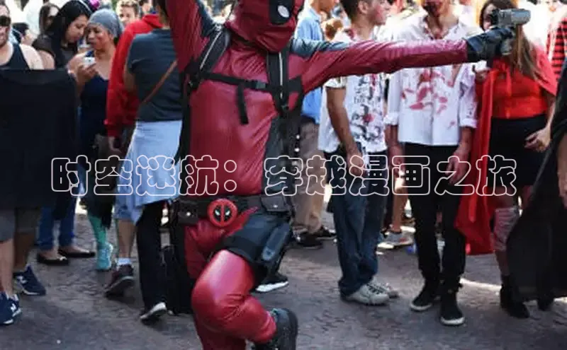 新新漫画网官网入口