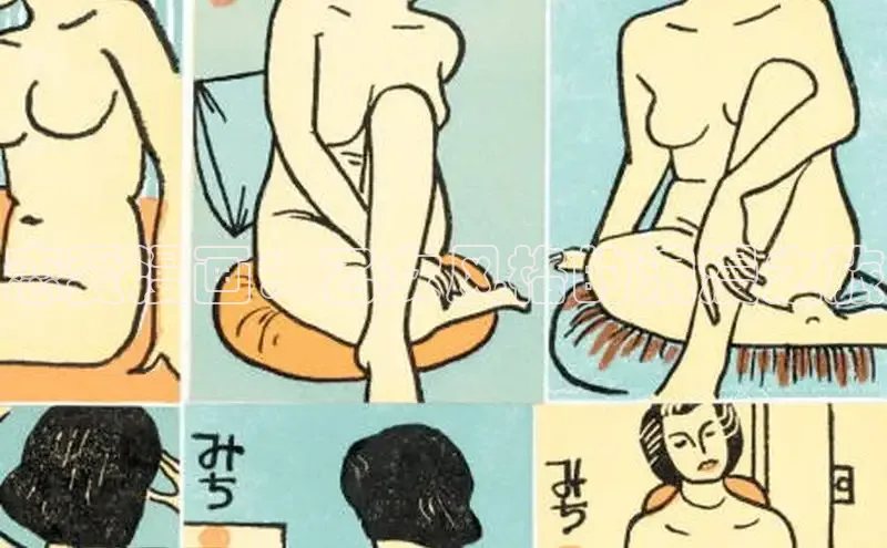 新新漫画移动版77