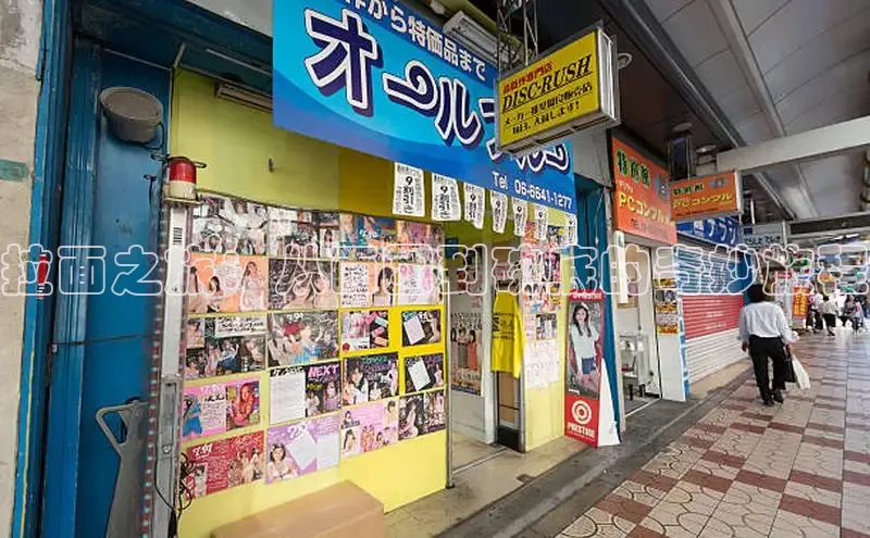 新新漫画官网网页版