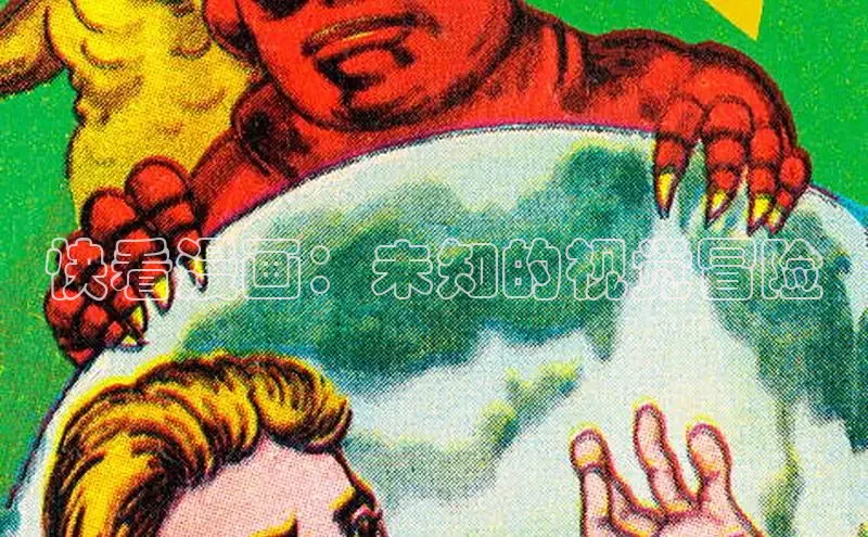 新新漫画-移动版77