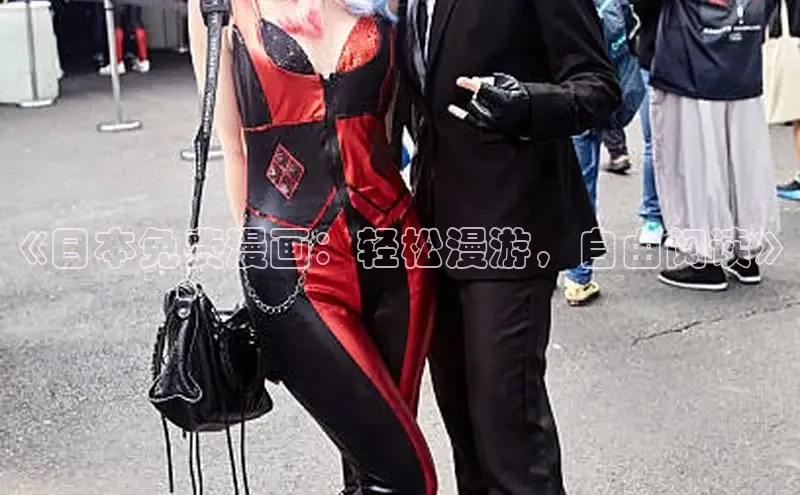 新新漫画-移动版77