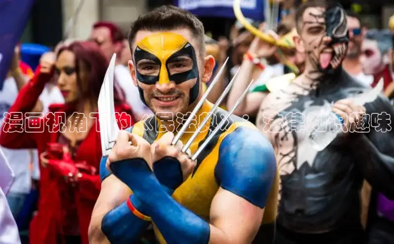 新新漫画网官网入口