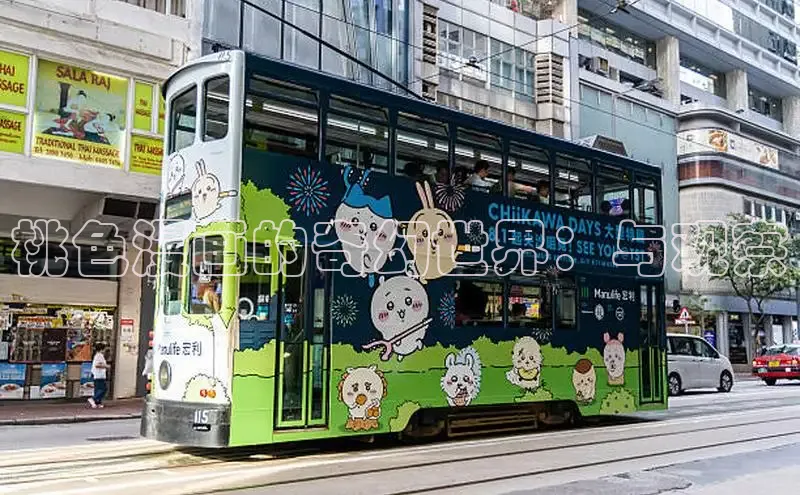 新新漫画网官网入口