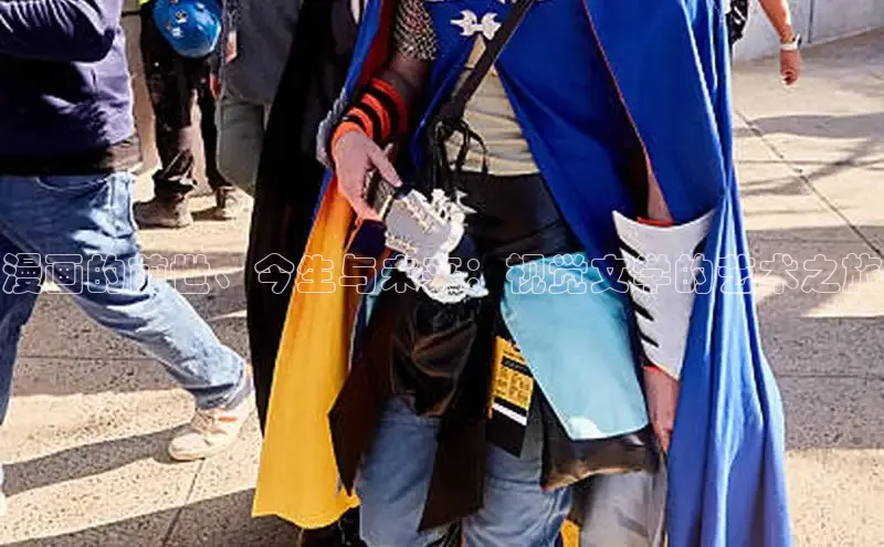 新新漫画-移动版77